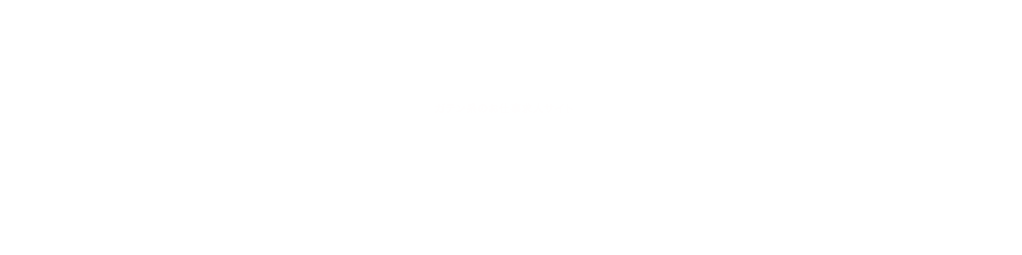 bnr_gtn_off